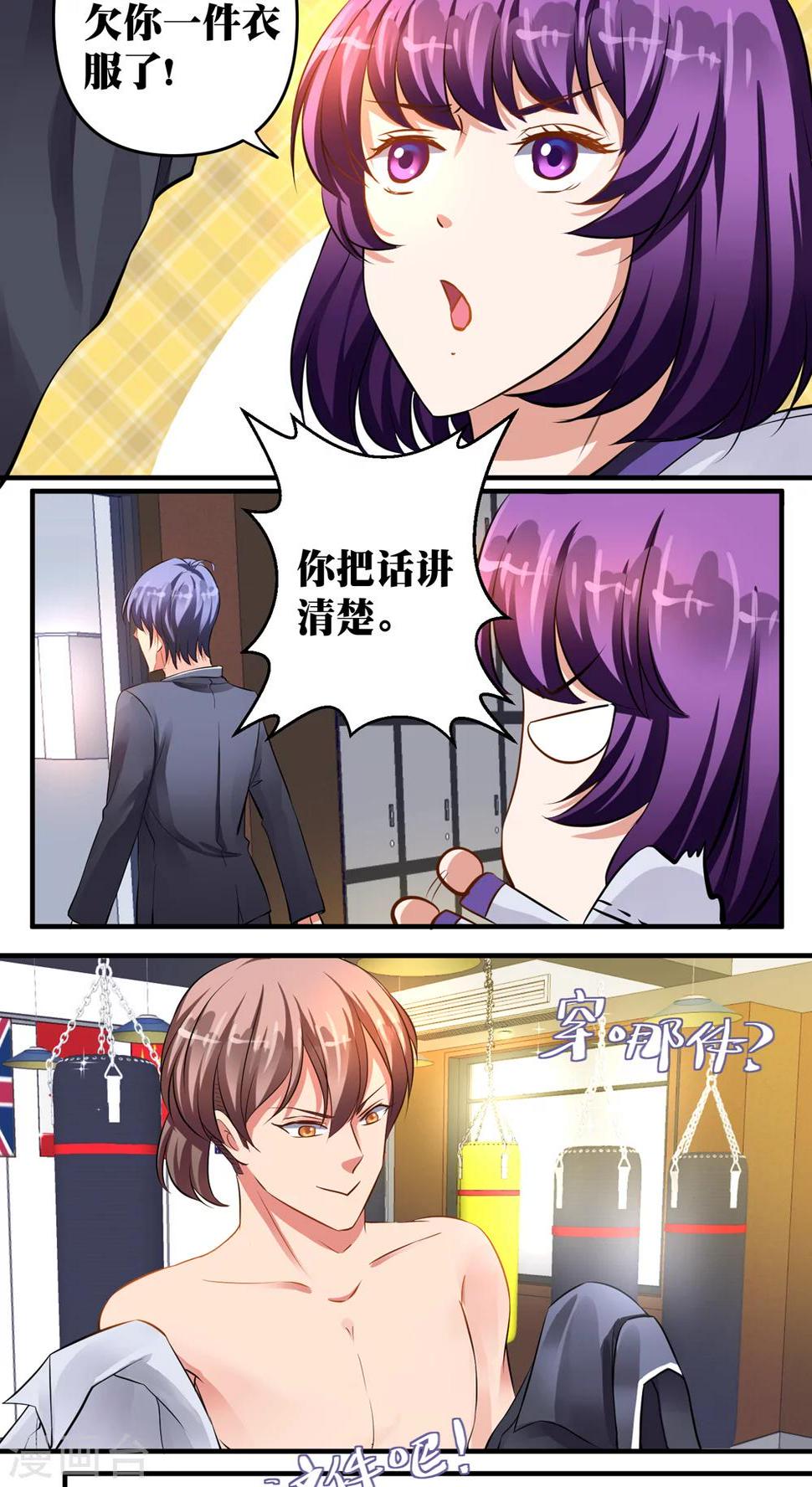 第27话1