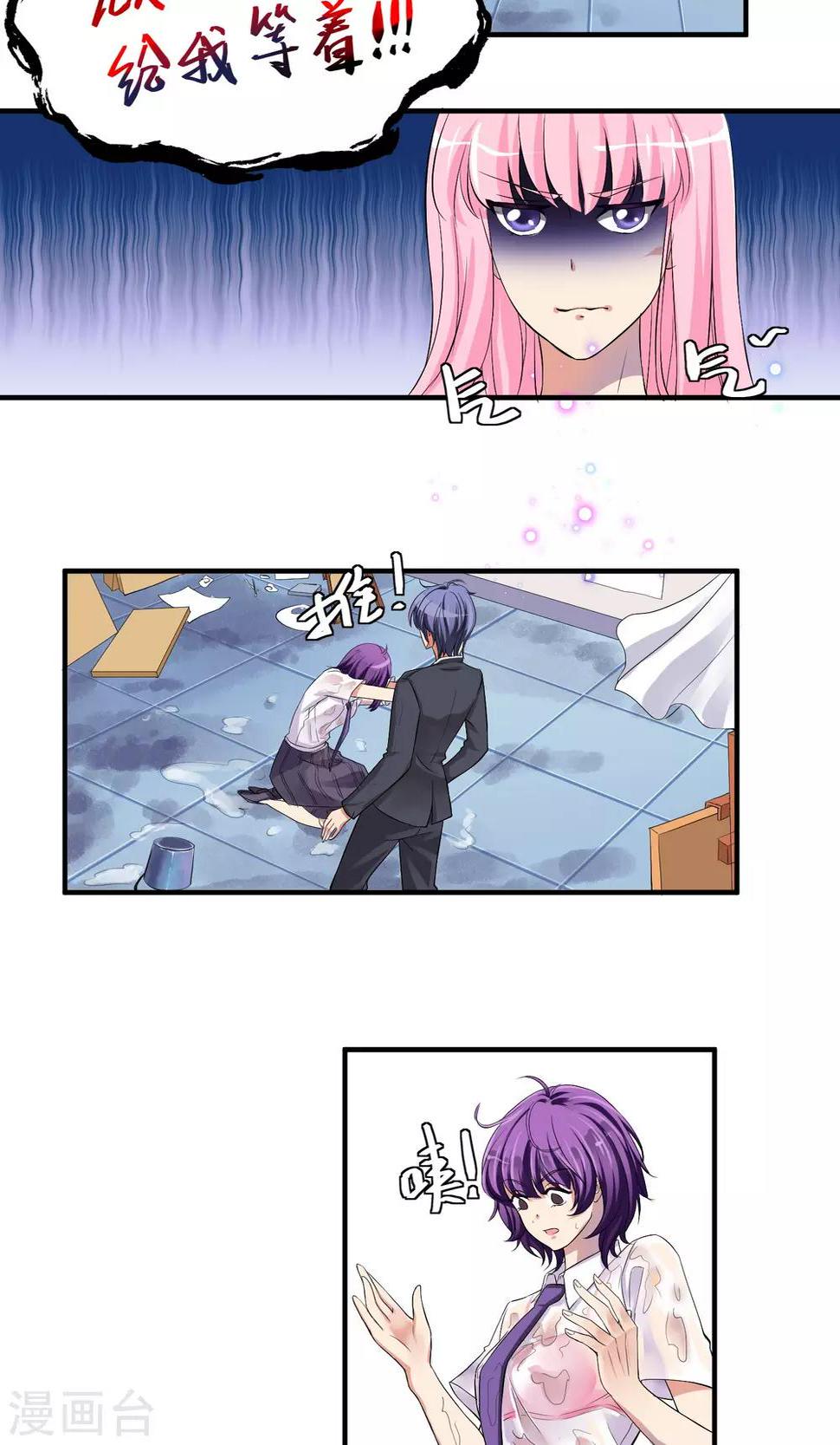 第6话10
