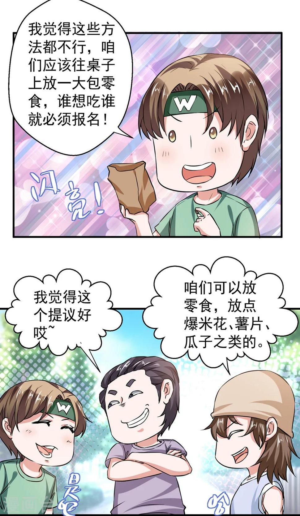 第62话17