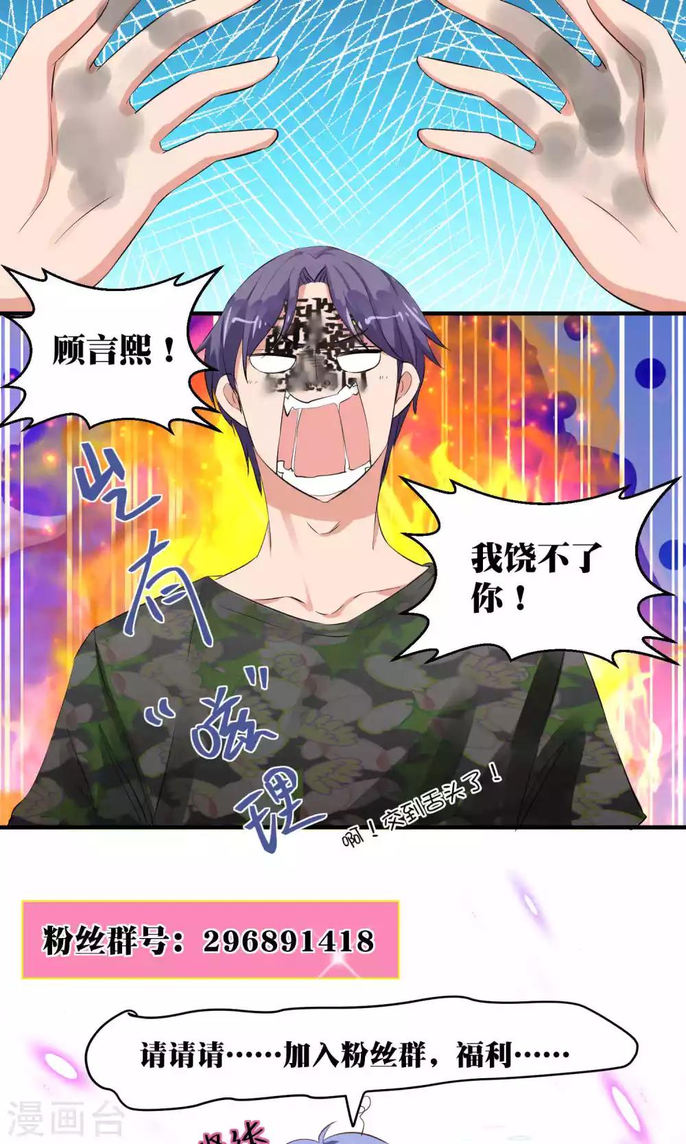 第49话23