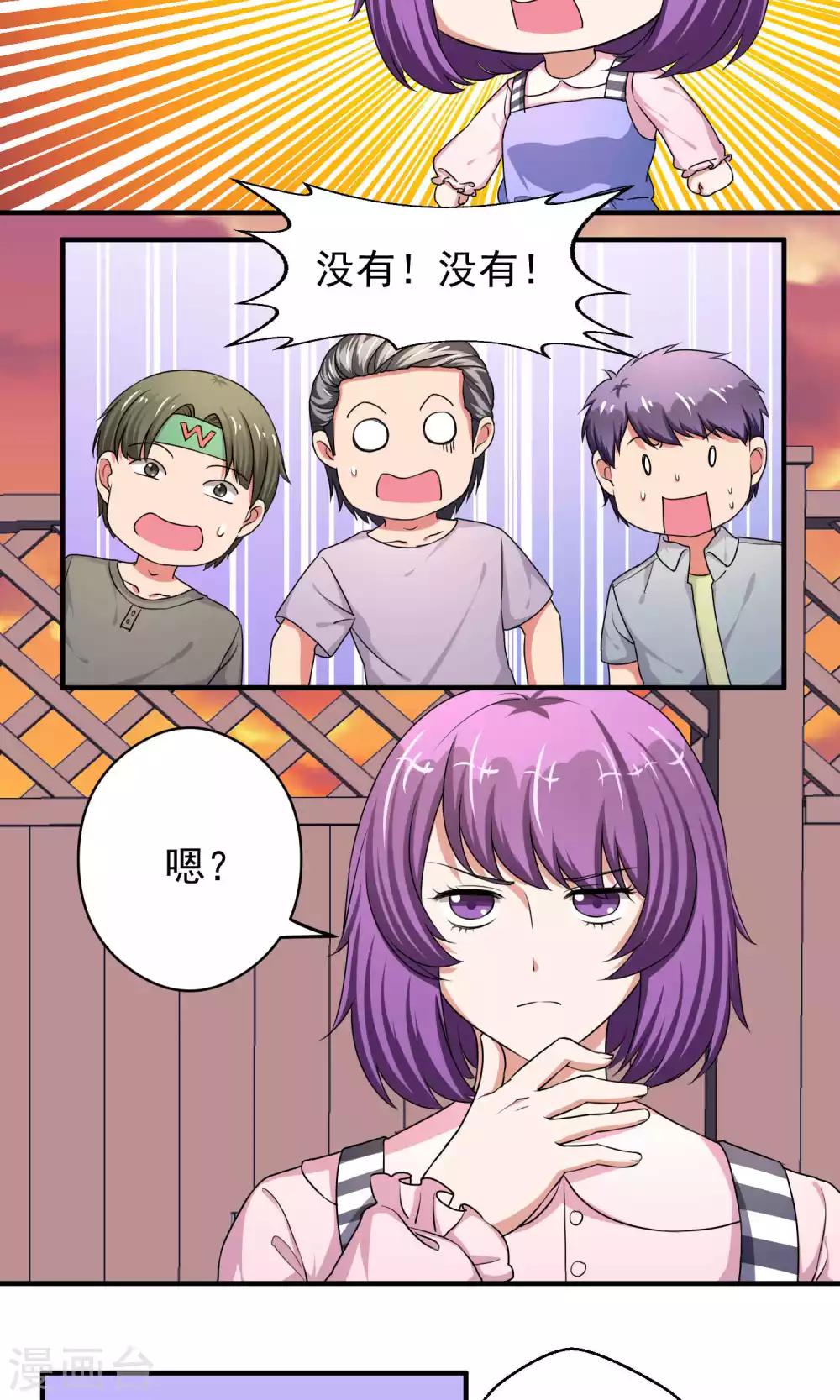 第58话3