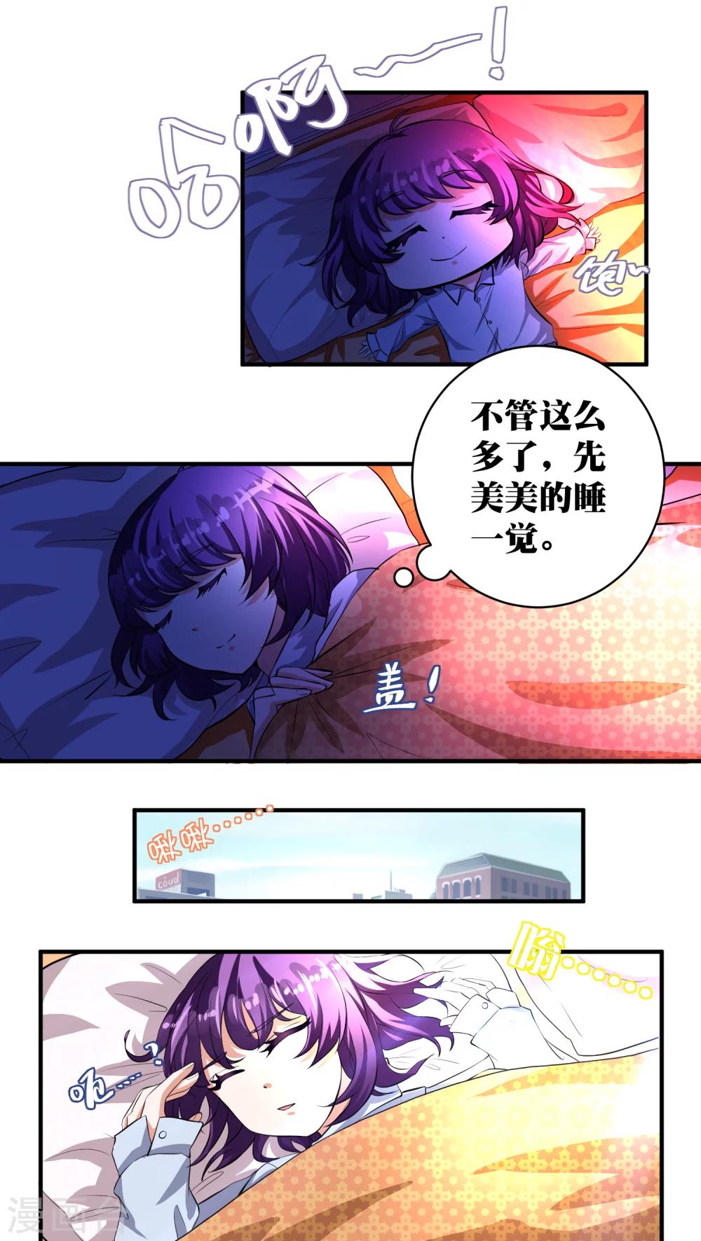 第12话0