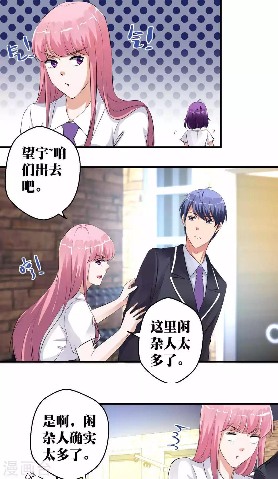 第48话19