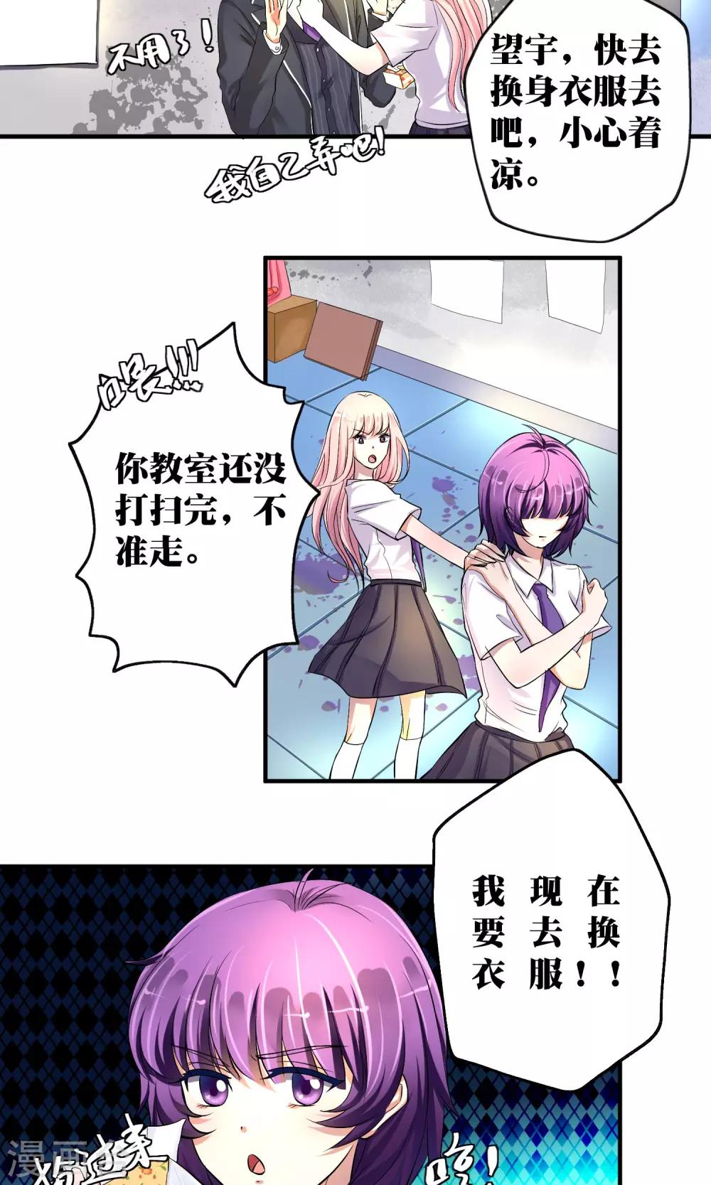 第6话12
