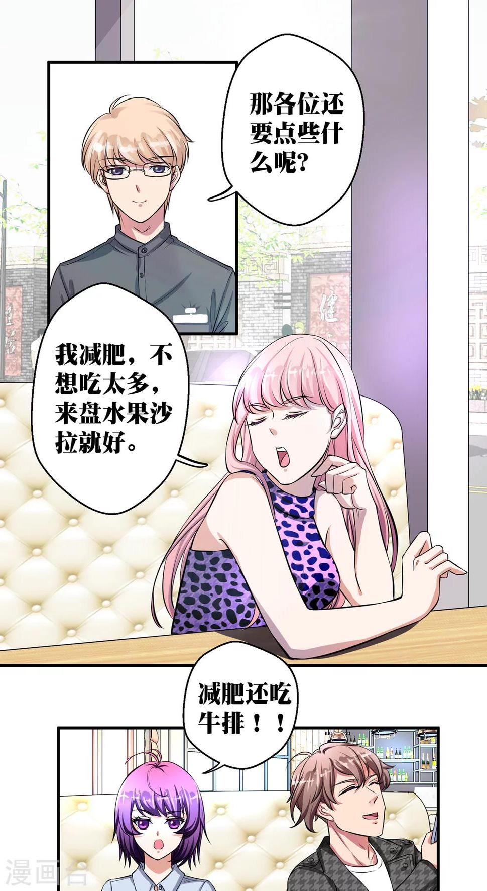 第15话0