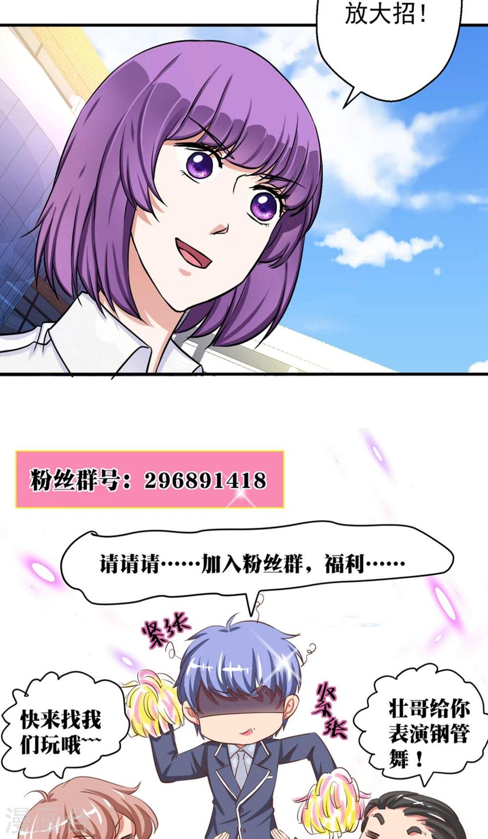 第63话35