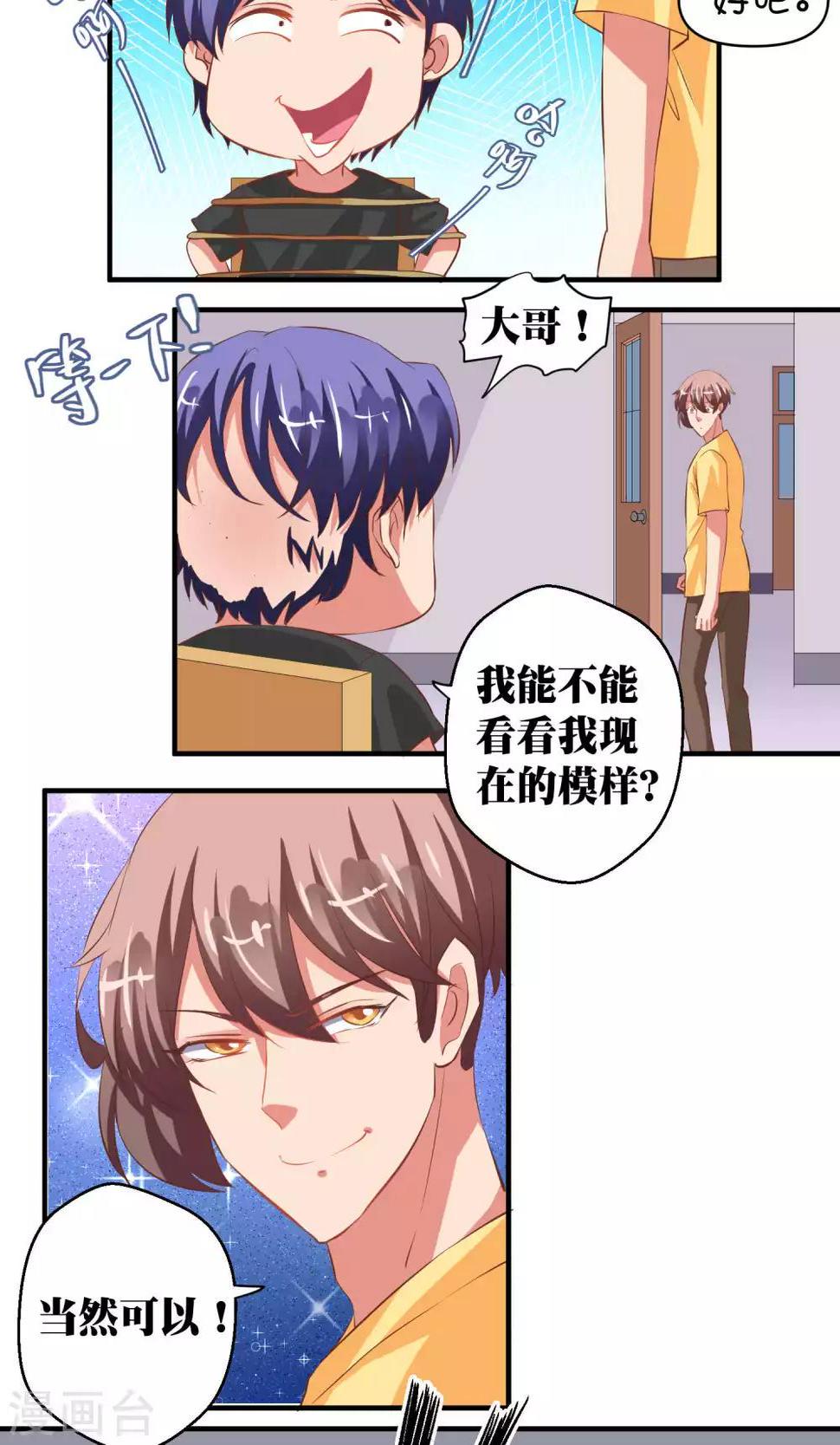 第39话22