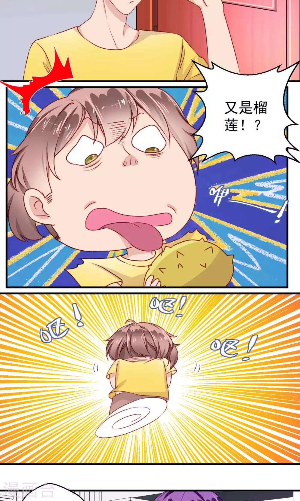 第56话3