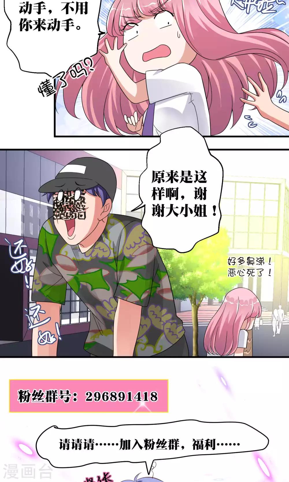 第46话23
