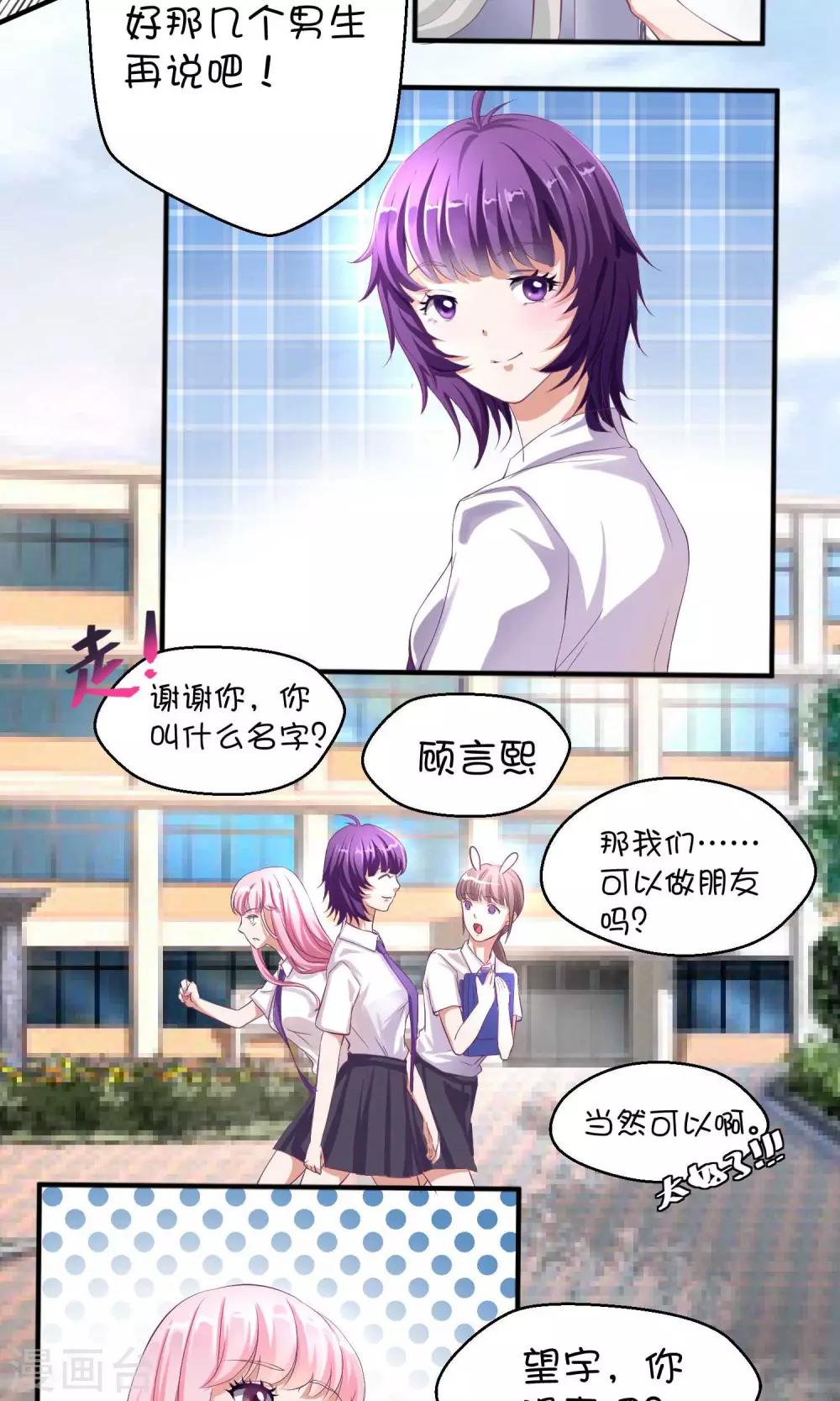 第2话1