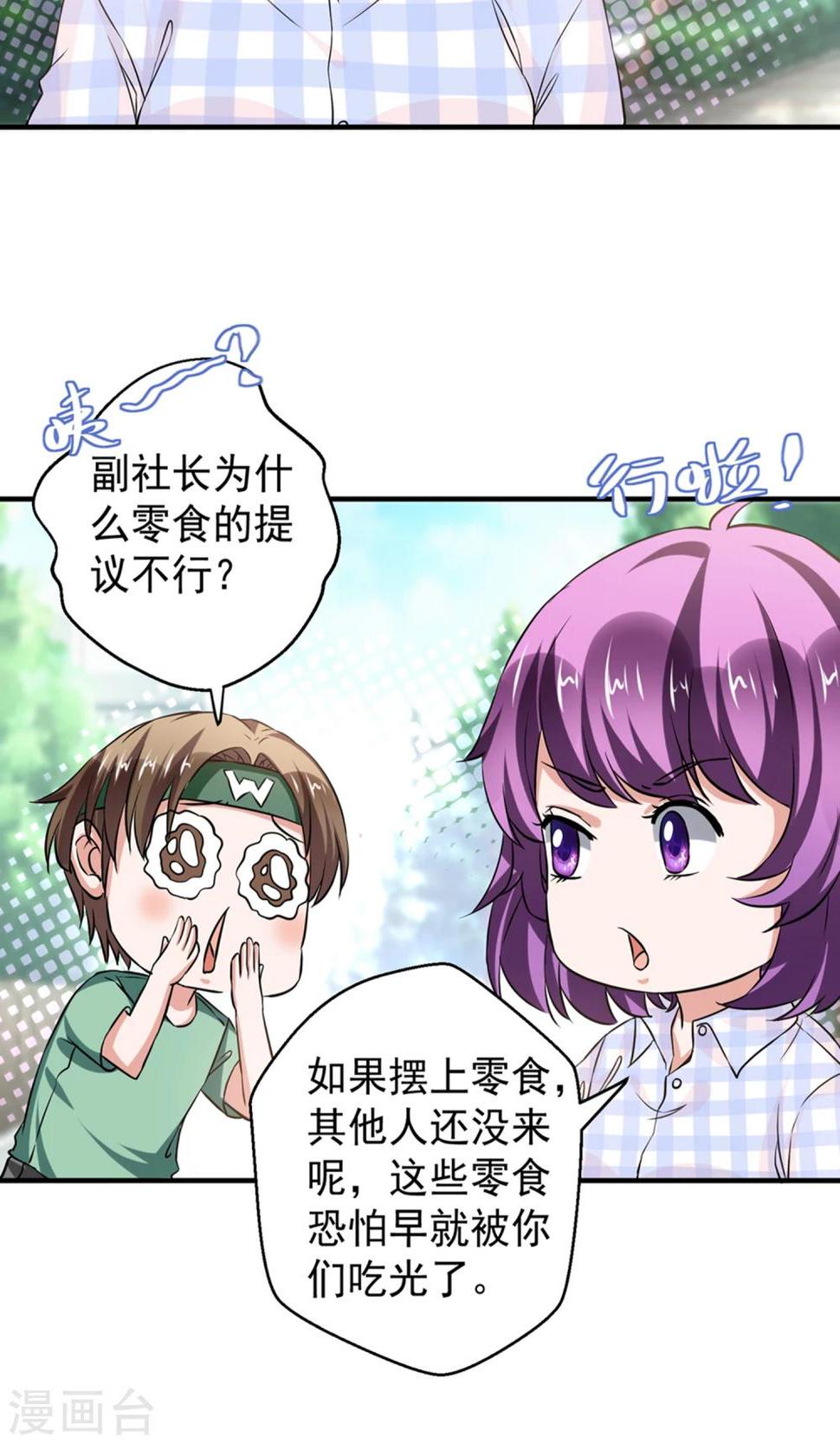 第62话19