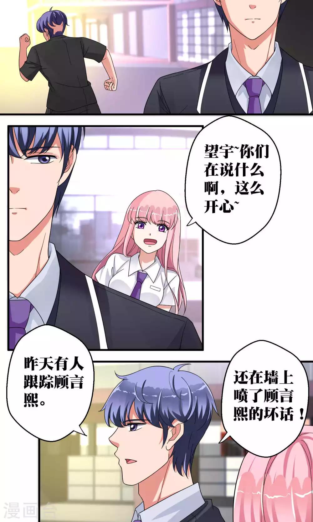 第46话16