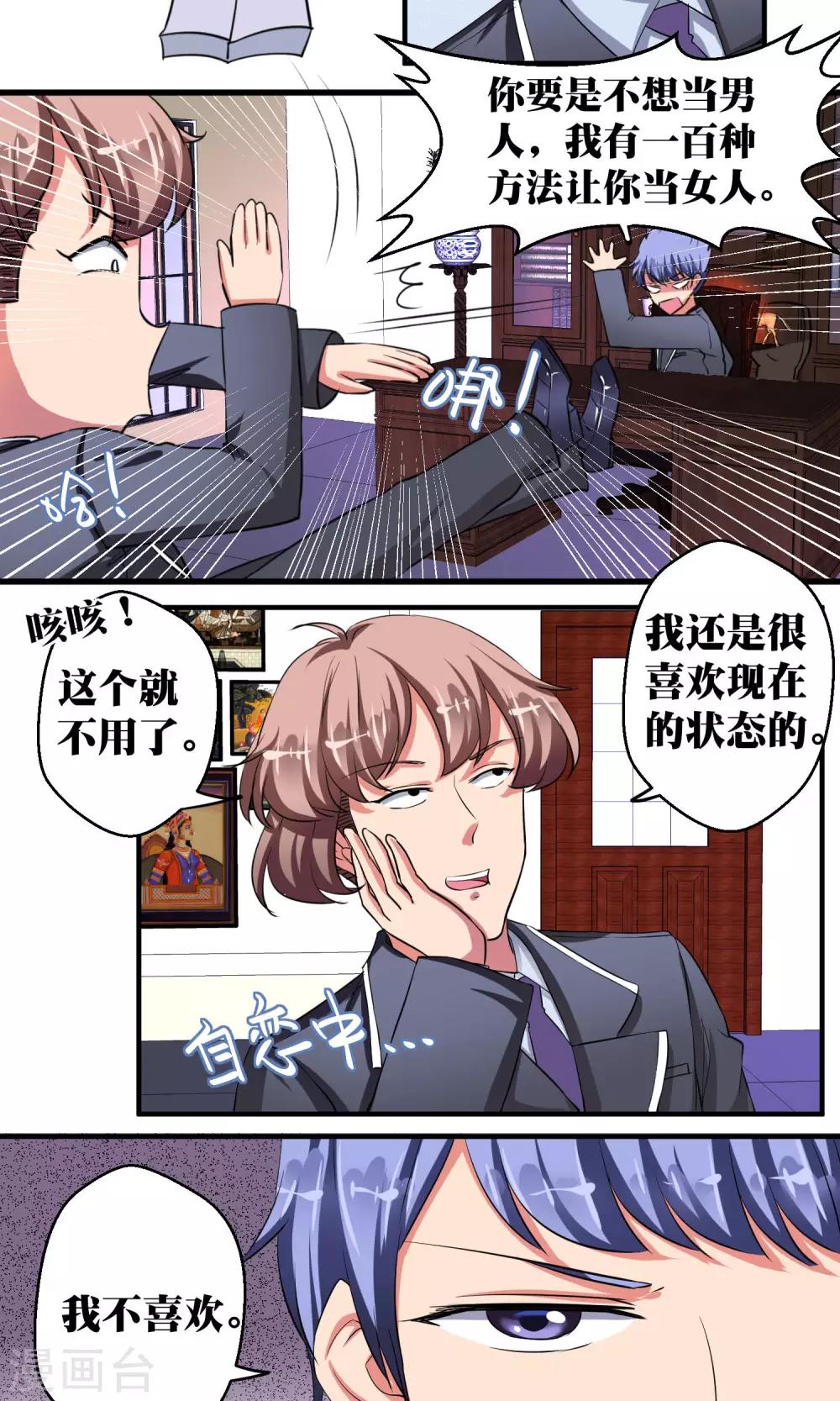 第34话1