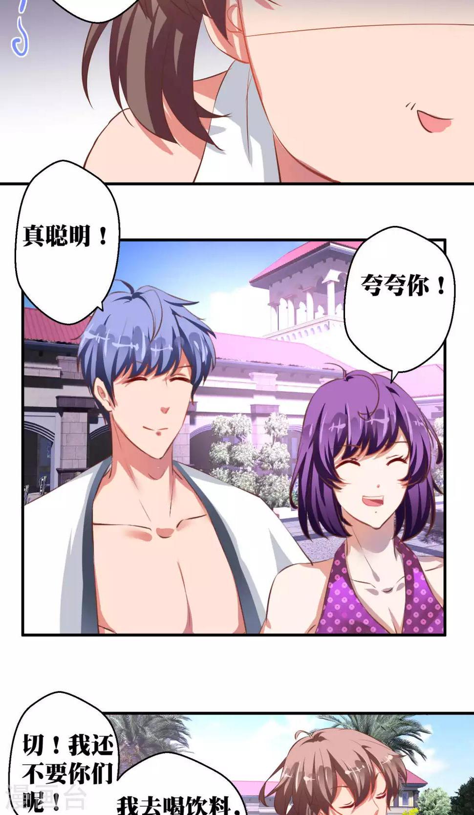 第36话15