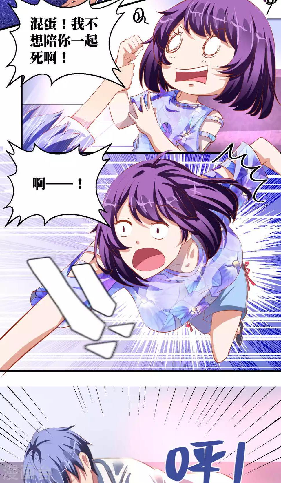 第41话19