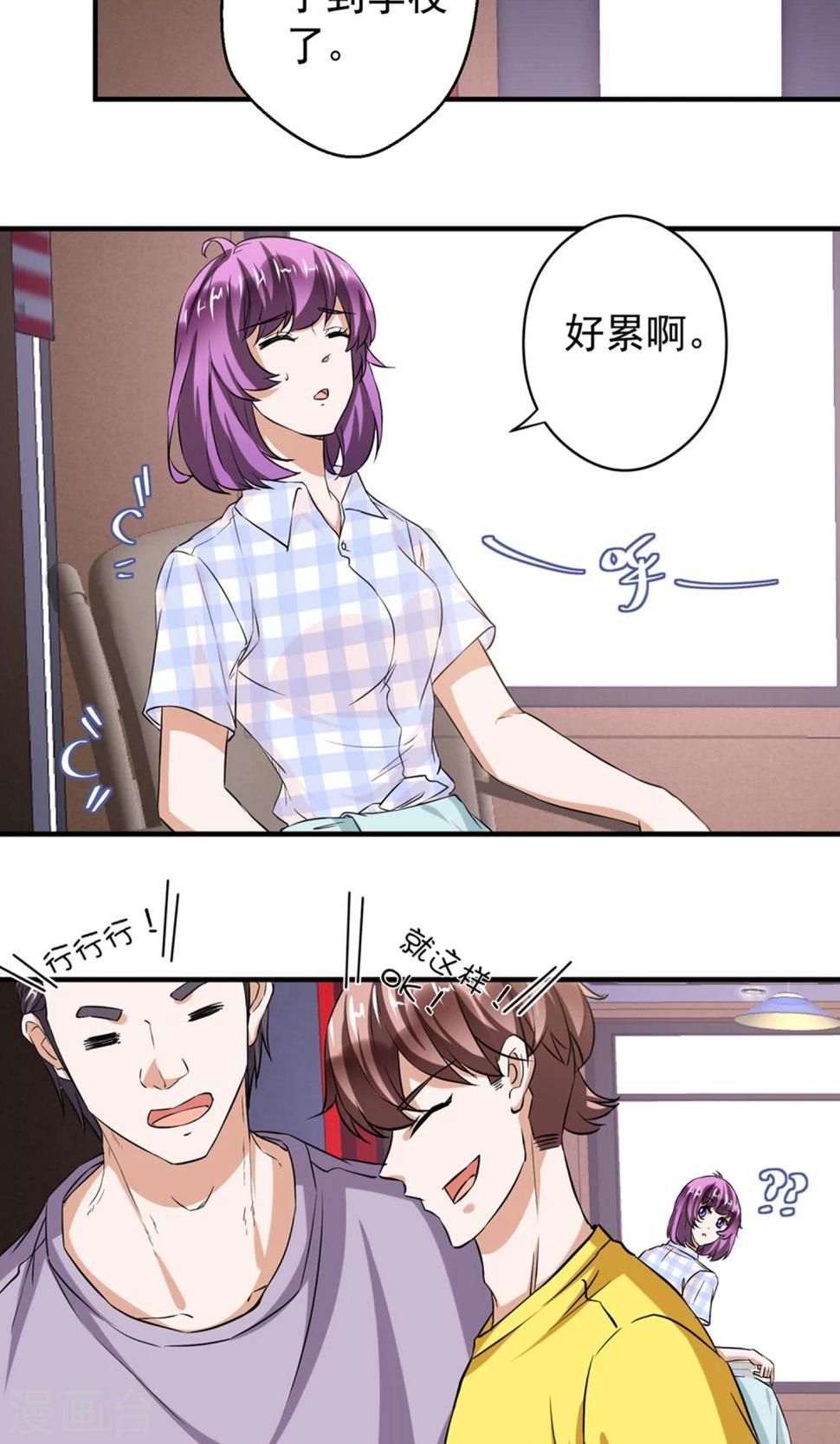 第62话23