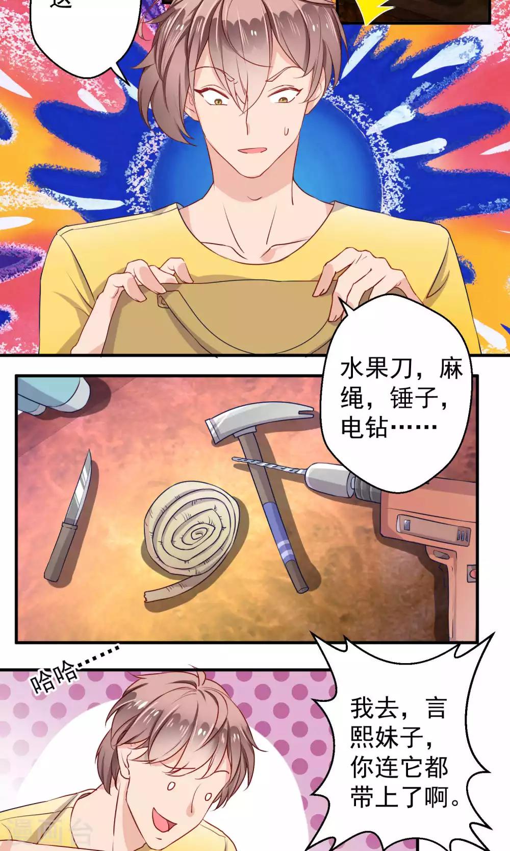第55话10