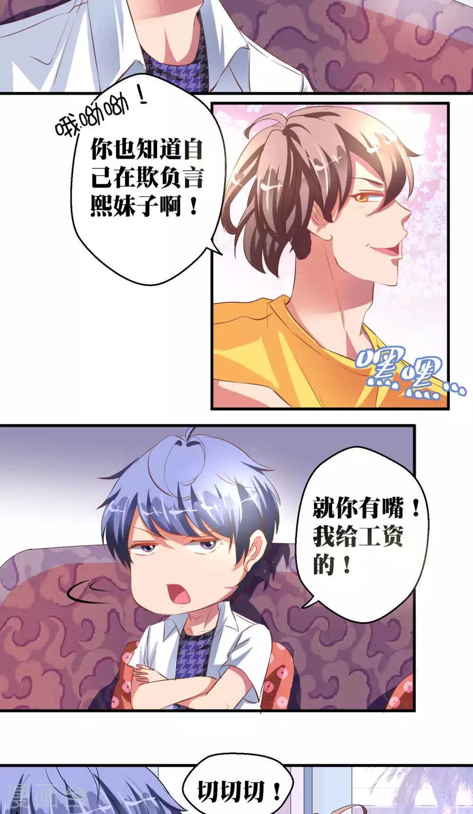 第40话7