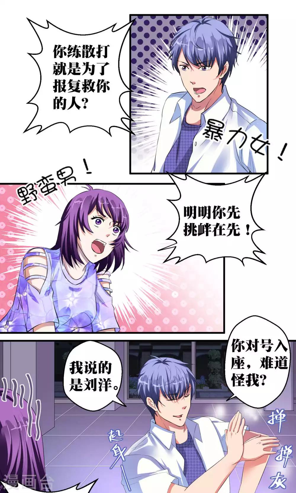 第42话0