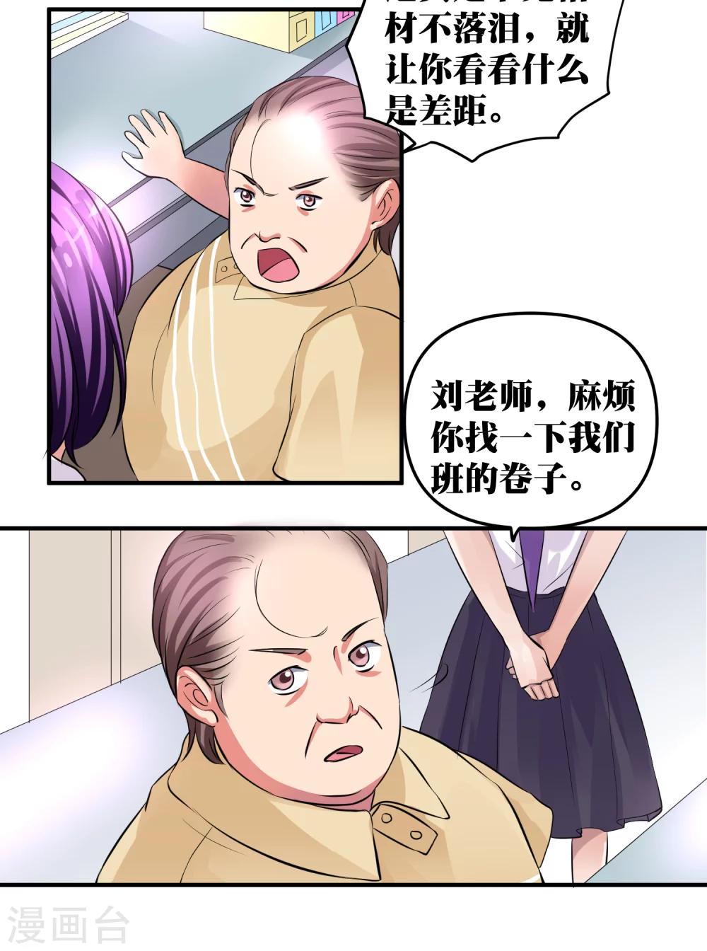 第19话14