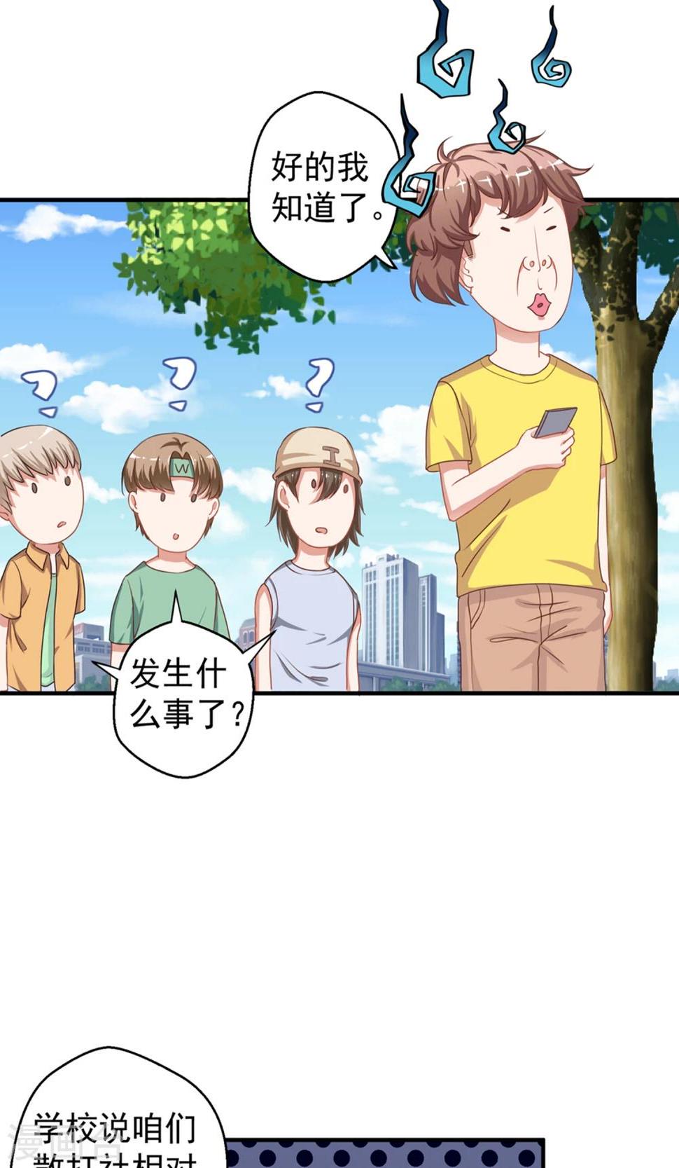 第62话10