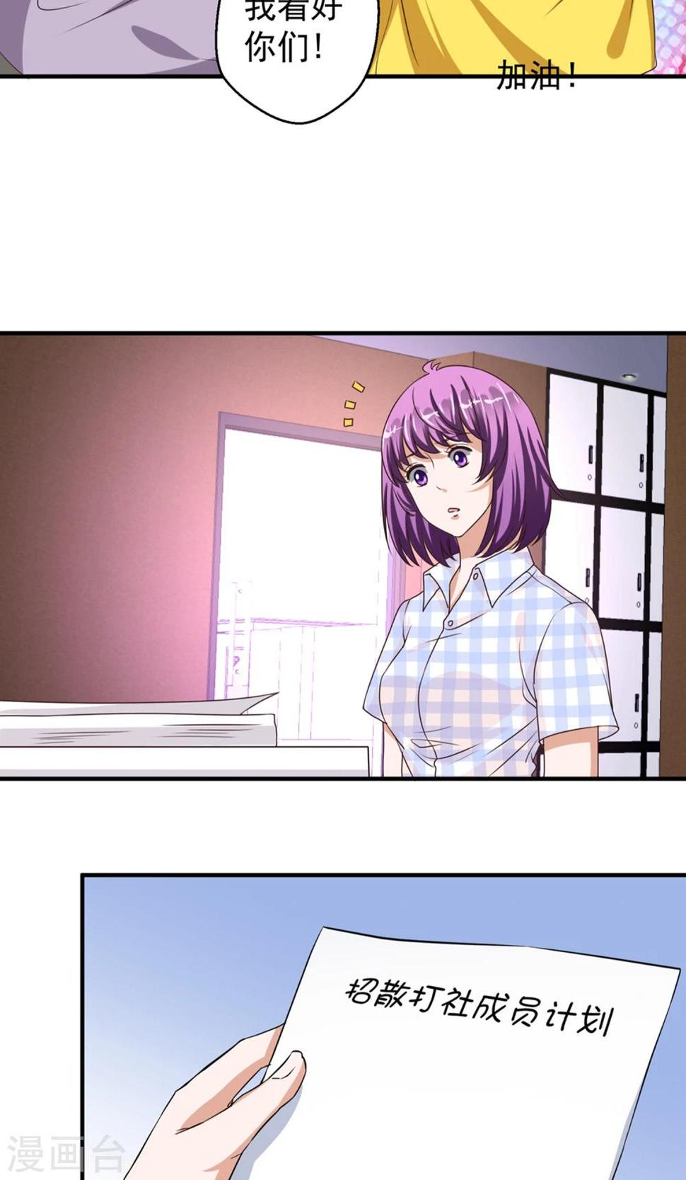 第63话3
