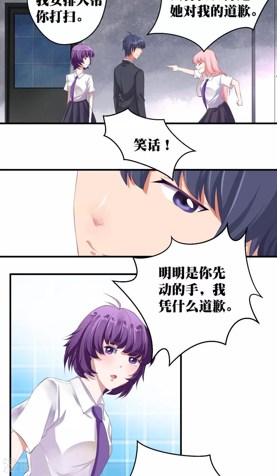 第4话10