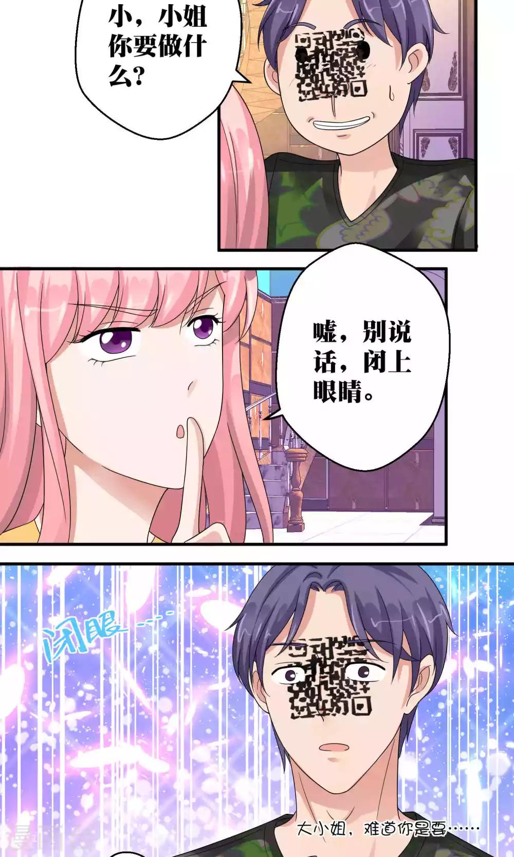第49话8