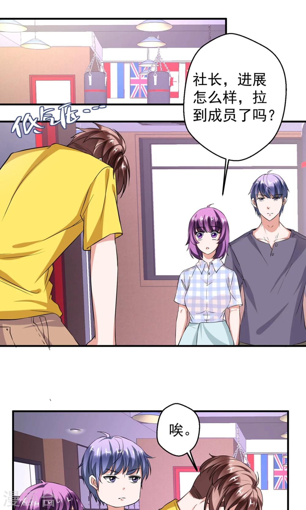 第62话35