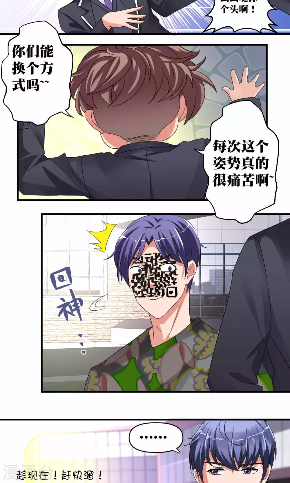 第46话15