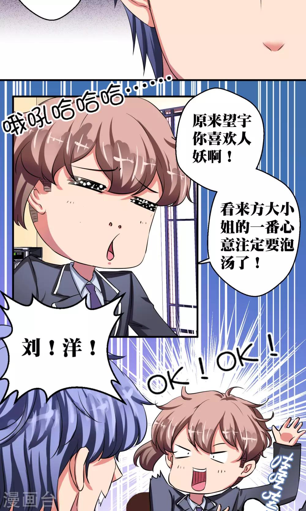 第34话2