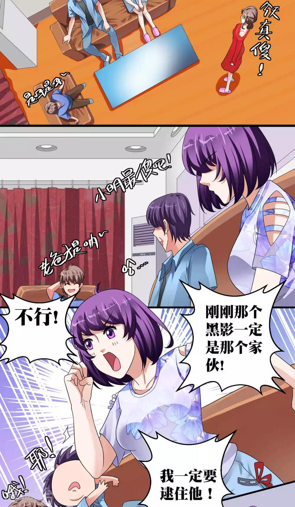 第45话9
