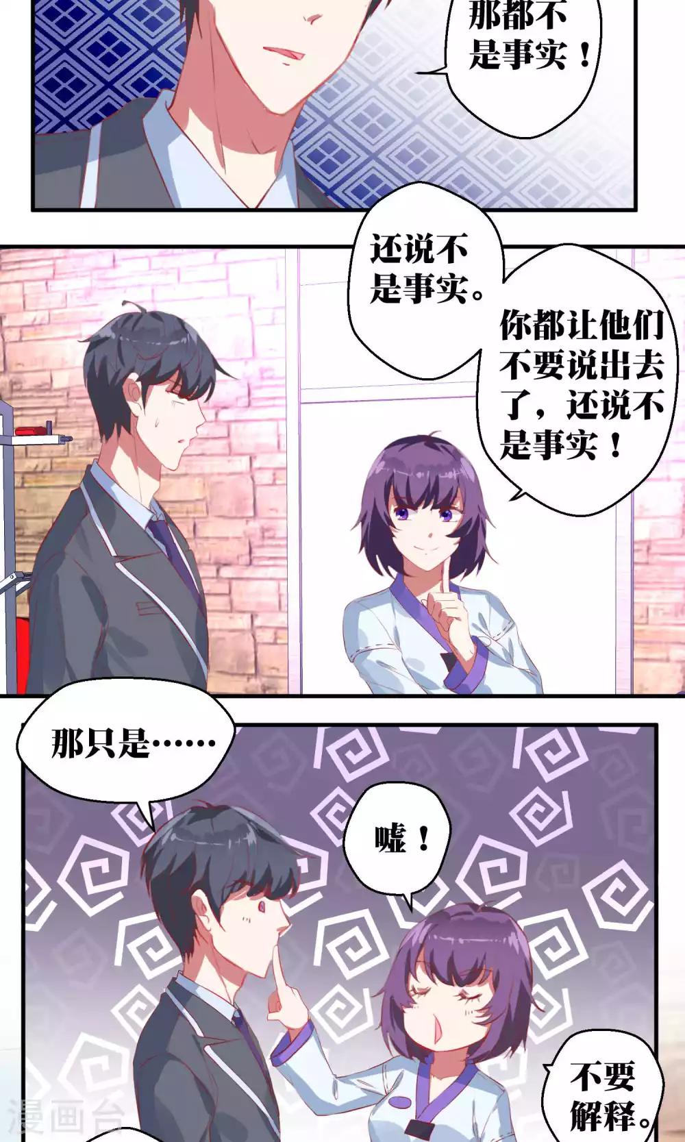 第50话16