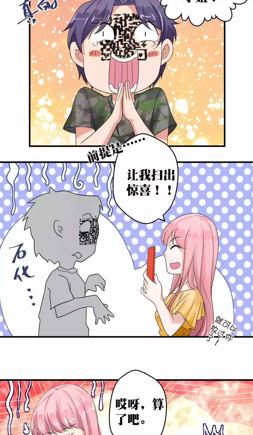 第49话15