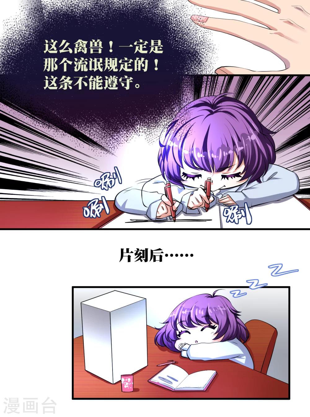 第12话14