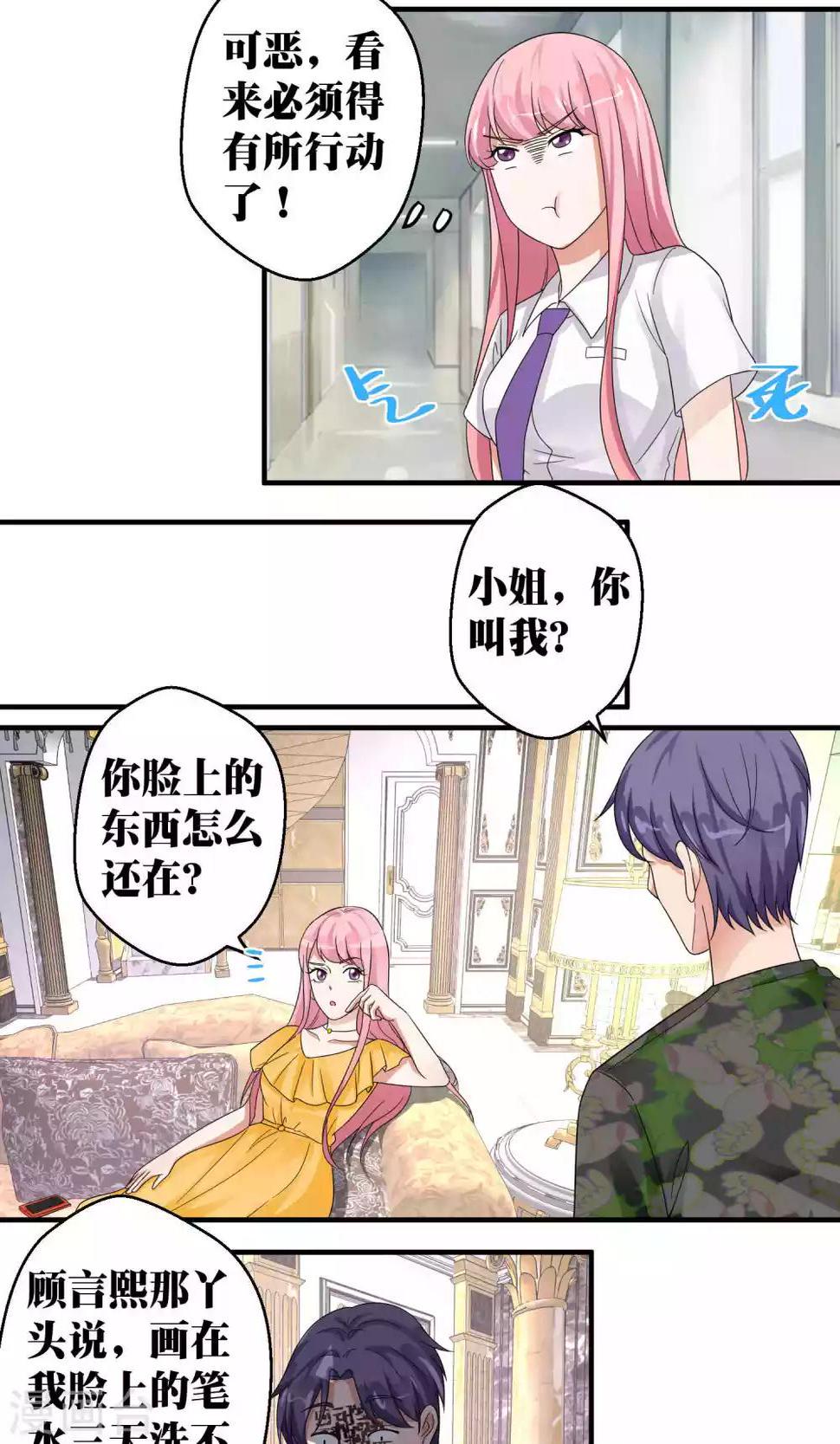 第49话6