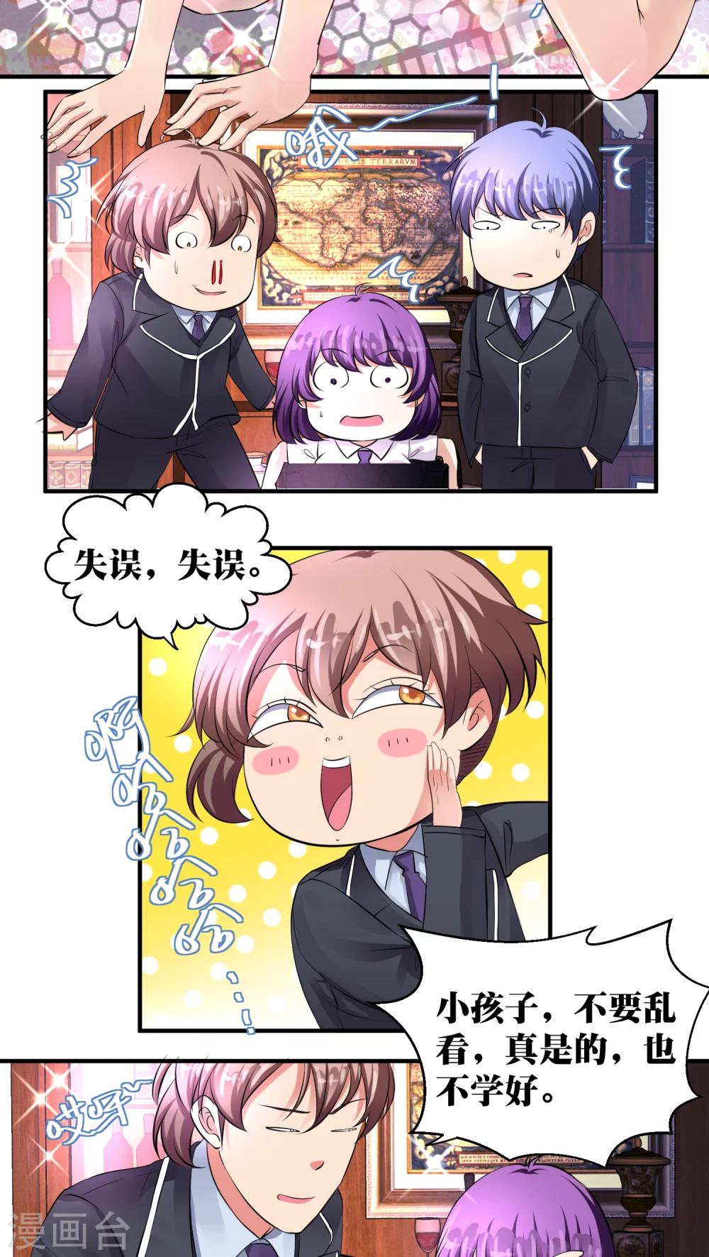 第21话12