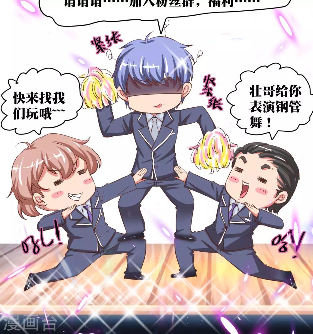 第34话16