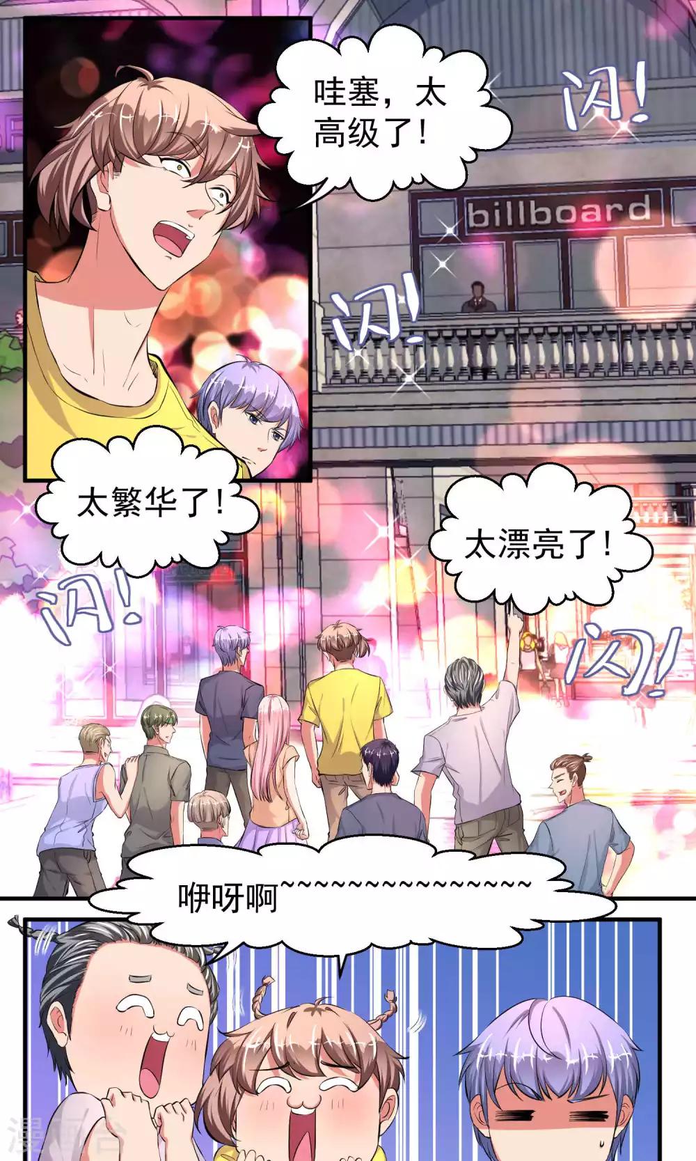 第59话0