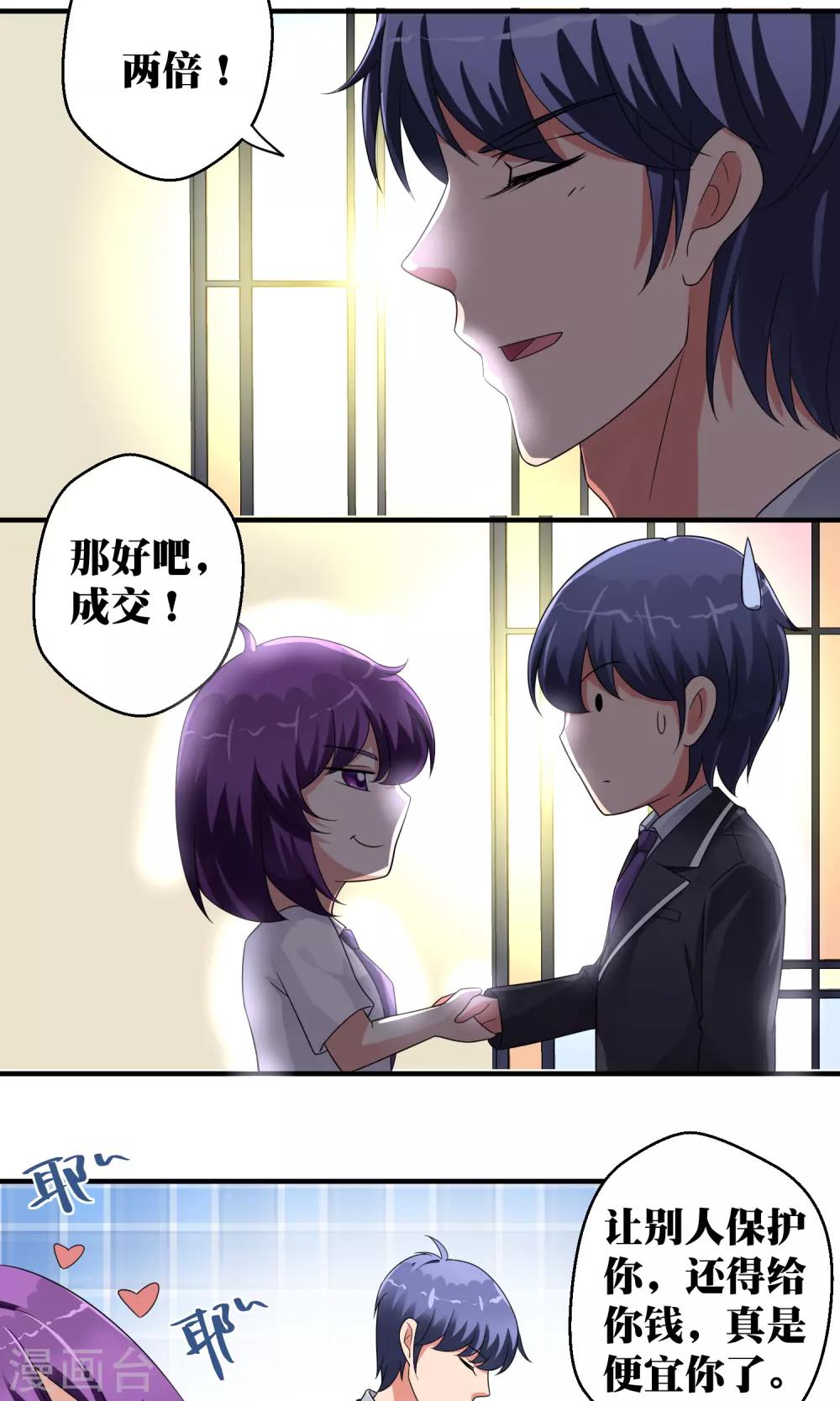 第47话19