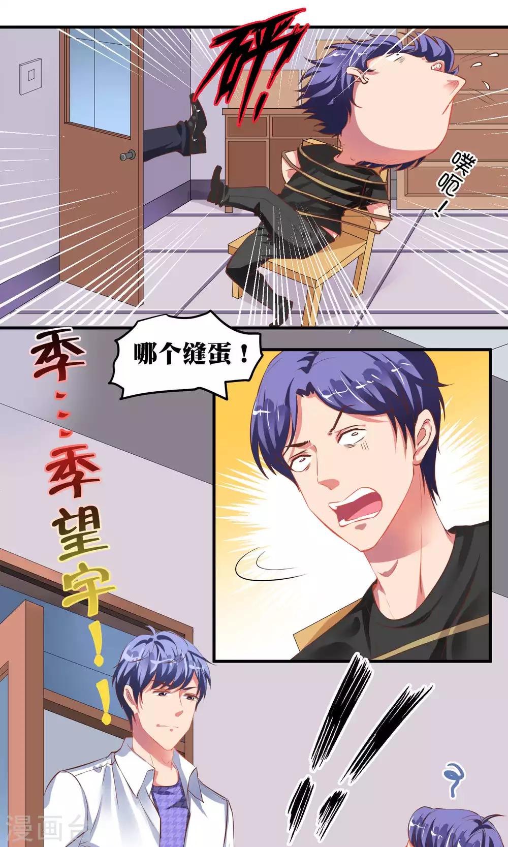 第39话0