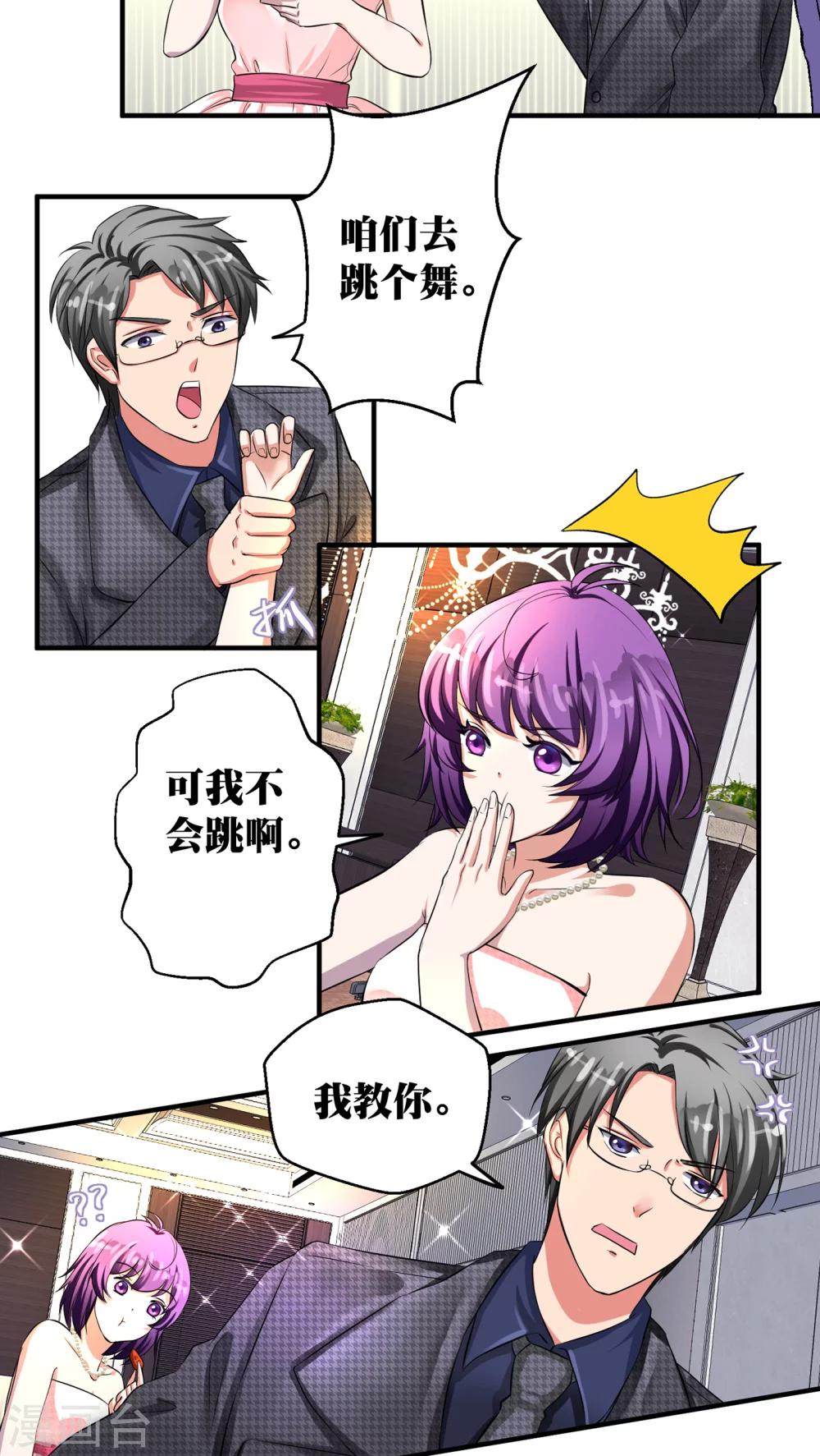 第16话10