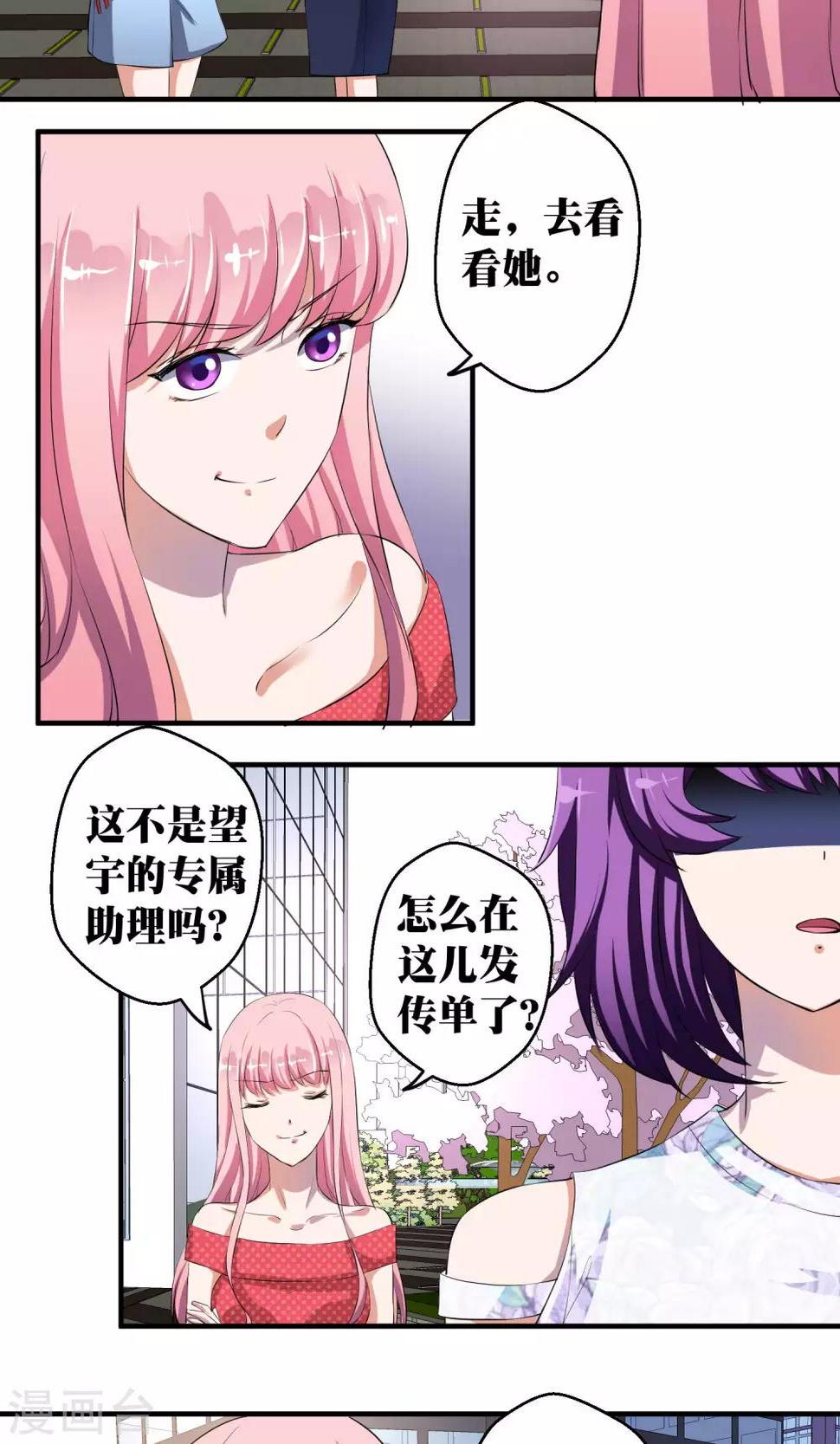 第35话3