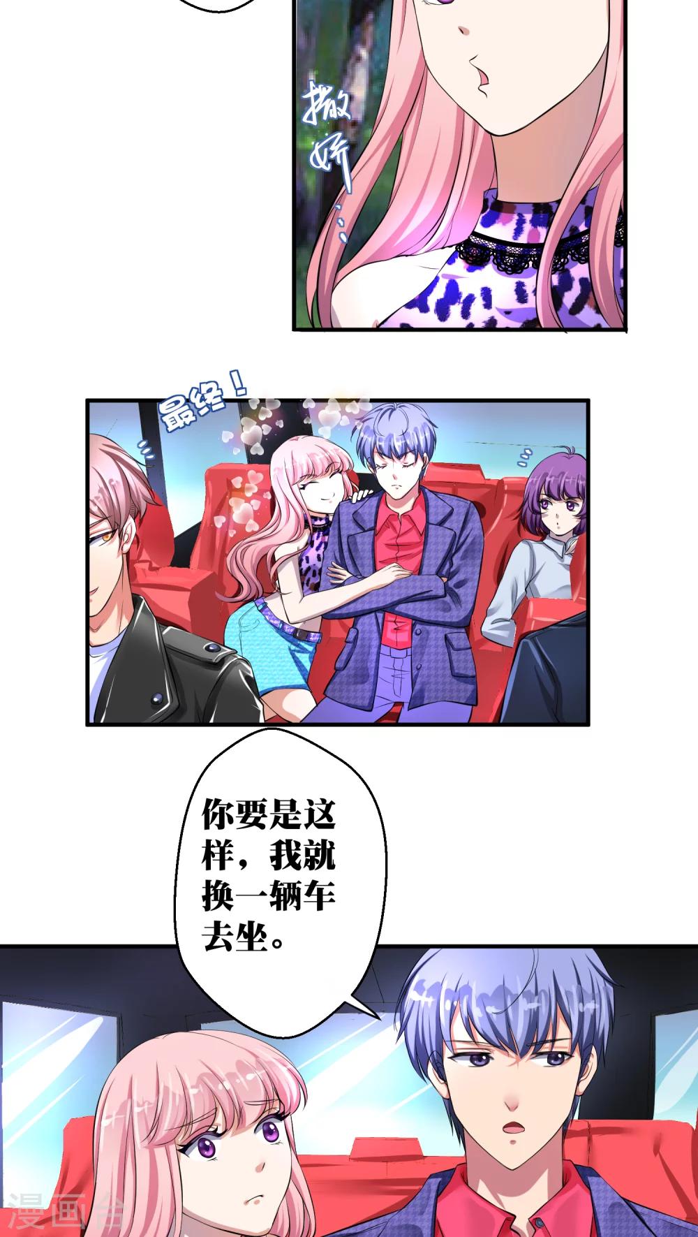 第14话9
