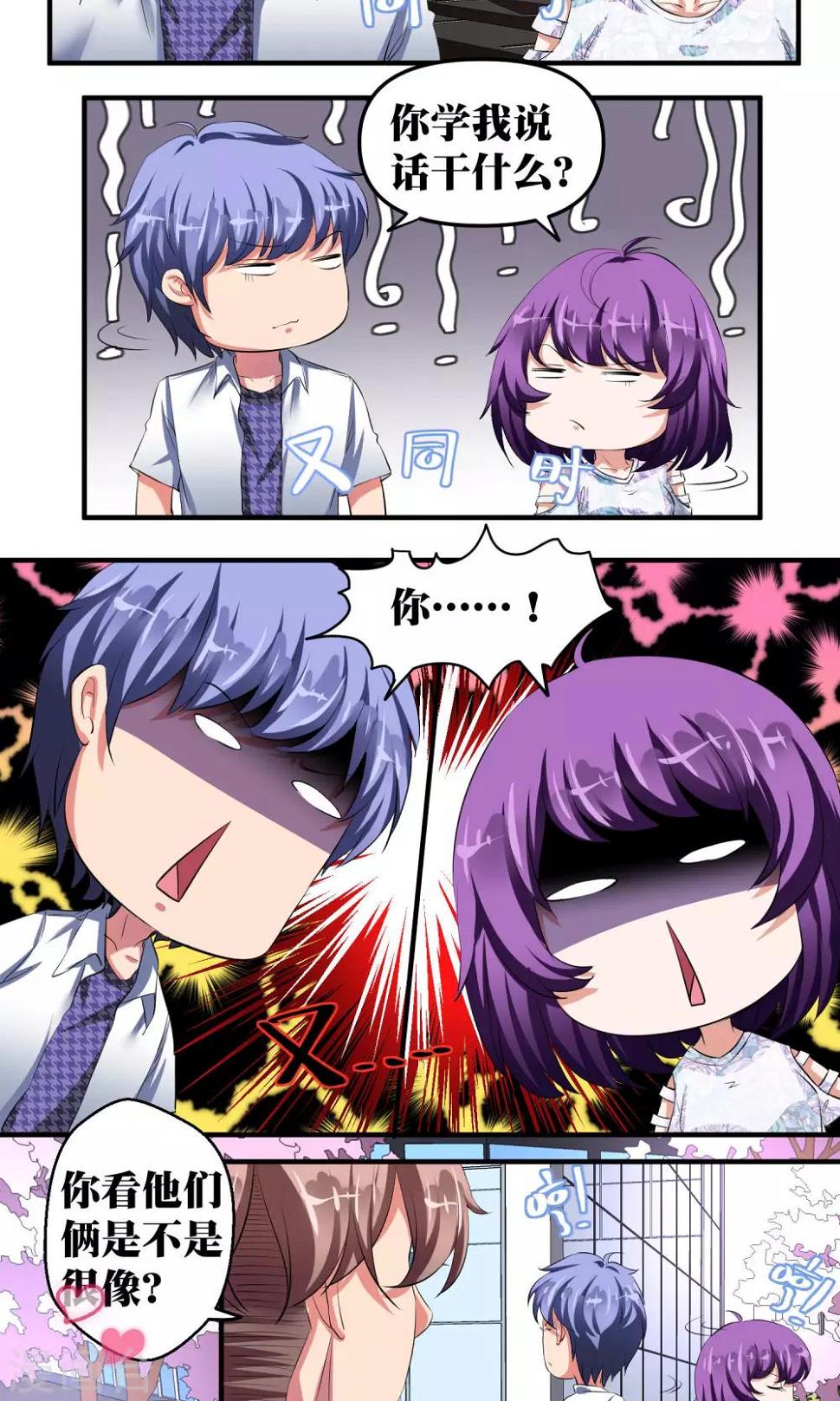 第35话10