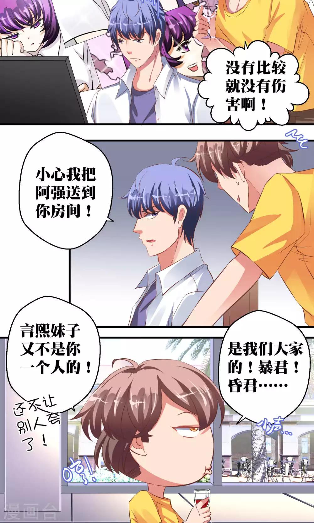 第40话18