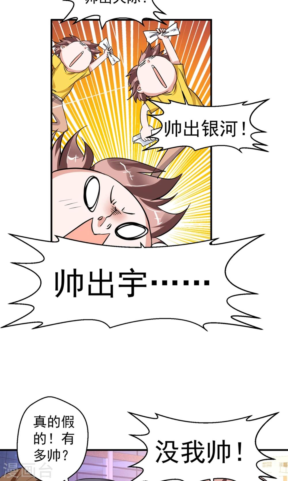 第63话16