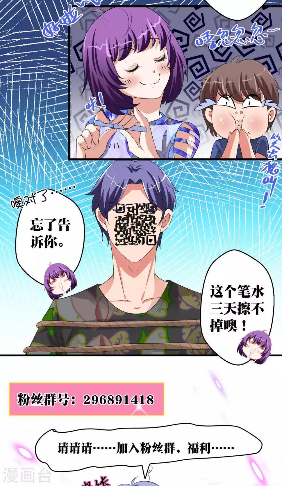 第45话23