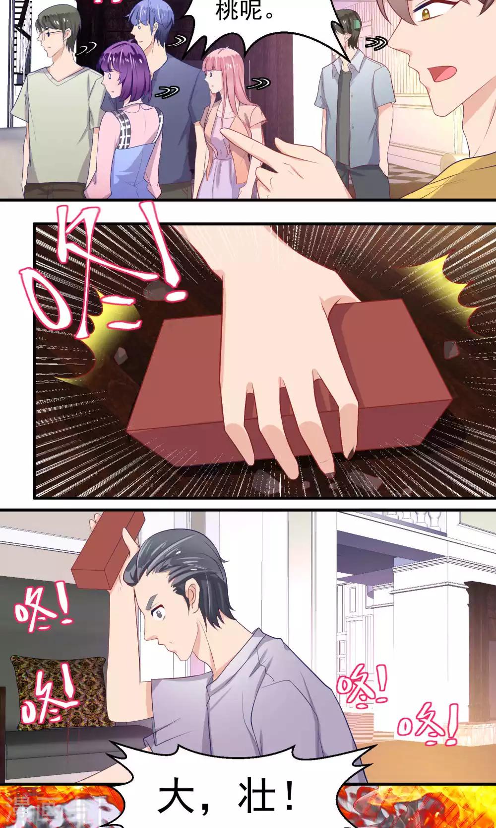 第55话14