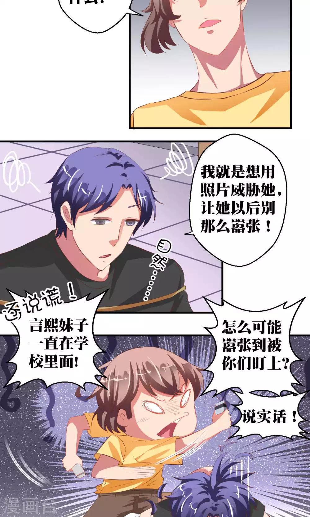 第39话16